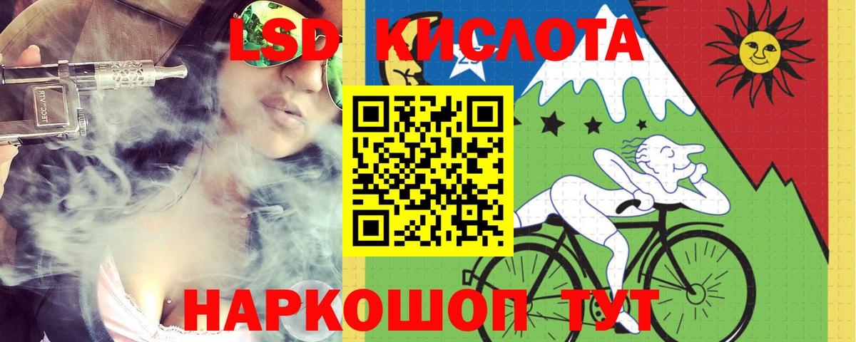 ЛСД экстази ecstasy  Лсд 25 экстази кислота  Вход с VPN  Азов 