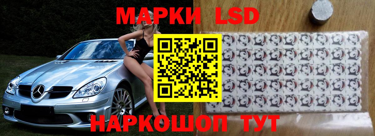 Лсд 25 экстази ecstasy Азов