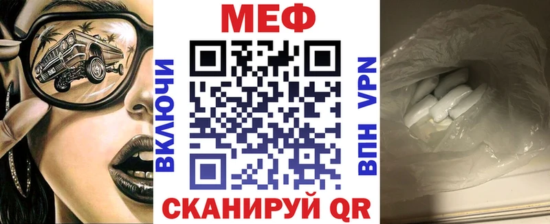 продажа наркотиков  Азов  Меф VHQ 