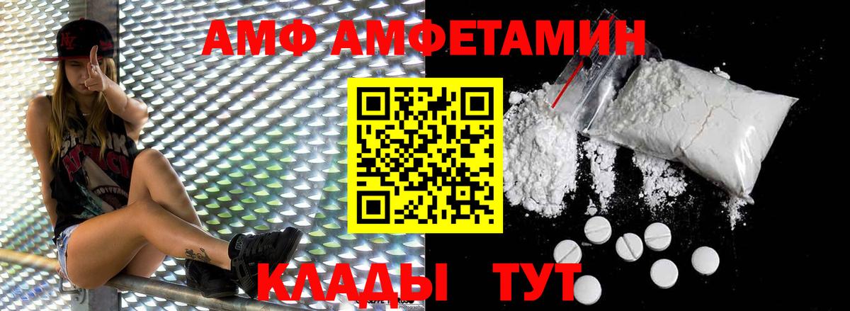 ГАШИШ  МЕФ  МЕТАМФЕТАМИН  Азов  Экстази  LSD-25  Вход с VPN  Марихуана  Меф  
