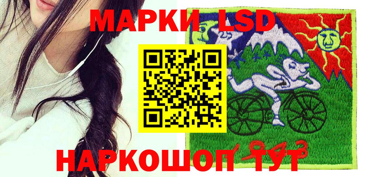 Марки NBOMe 1,8мг Азов