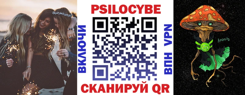 Галлюциногенные грибы мухоморы  Азов 